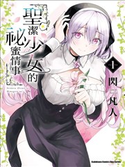夏目友人帐漫画